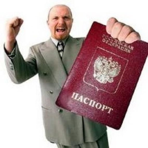 прописка в Никольском